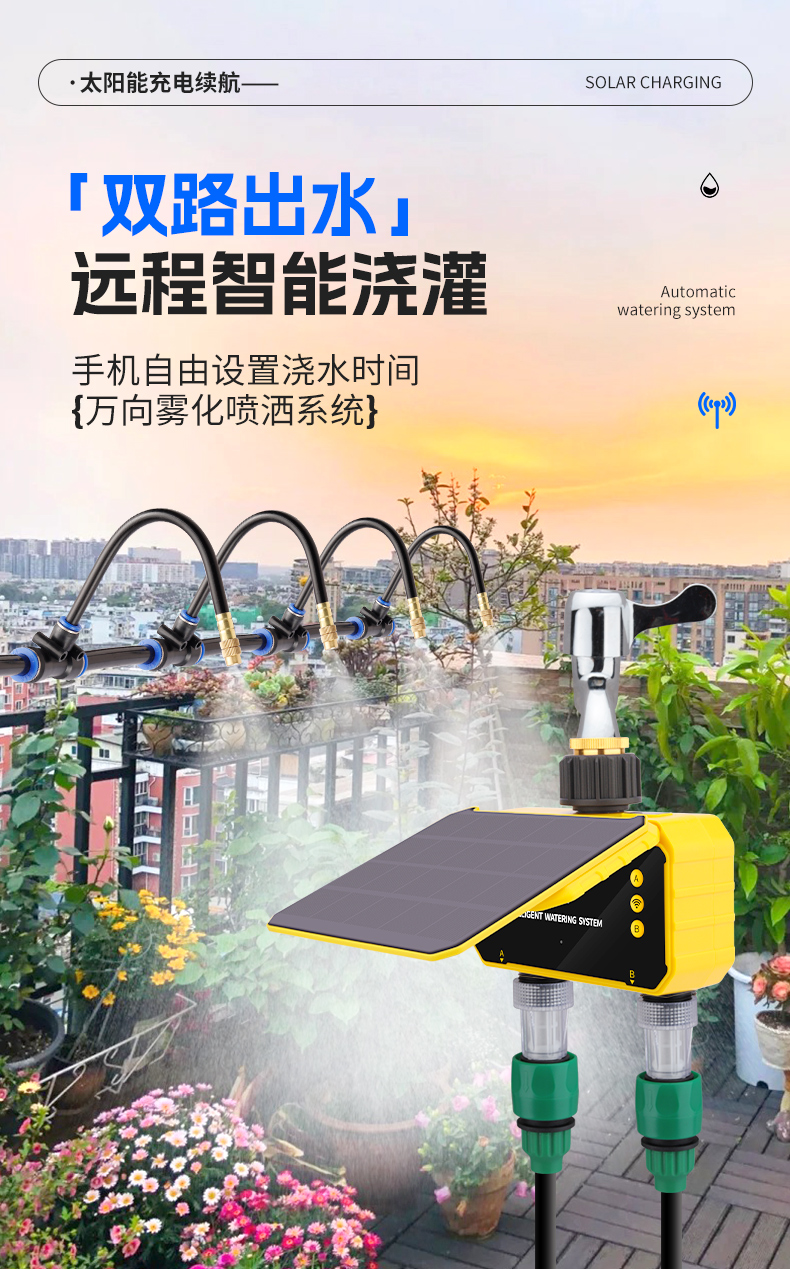 X8 Remote Solar Intelligent Wa - Timer Dual Outlet บทวิจารณ์และราคา