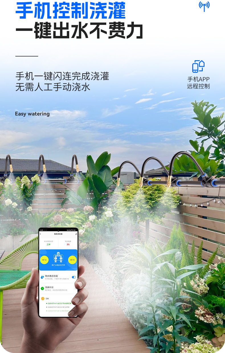 X8 Remote Solar Intelligent Wa - Timer Dual Outlet บทวิจารณ์และราคา