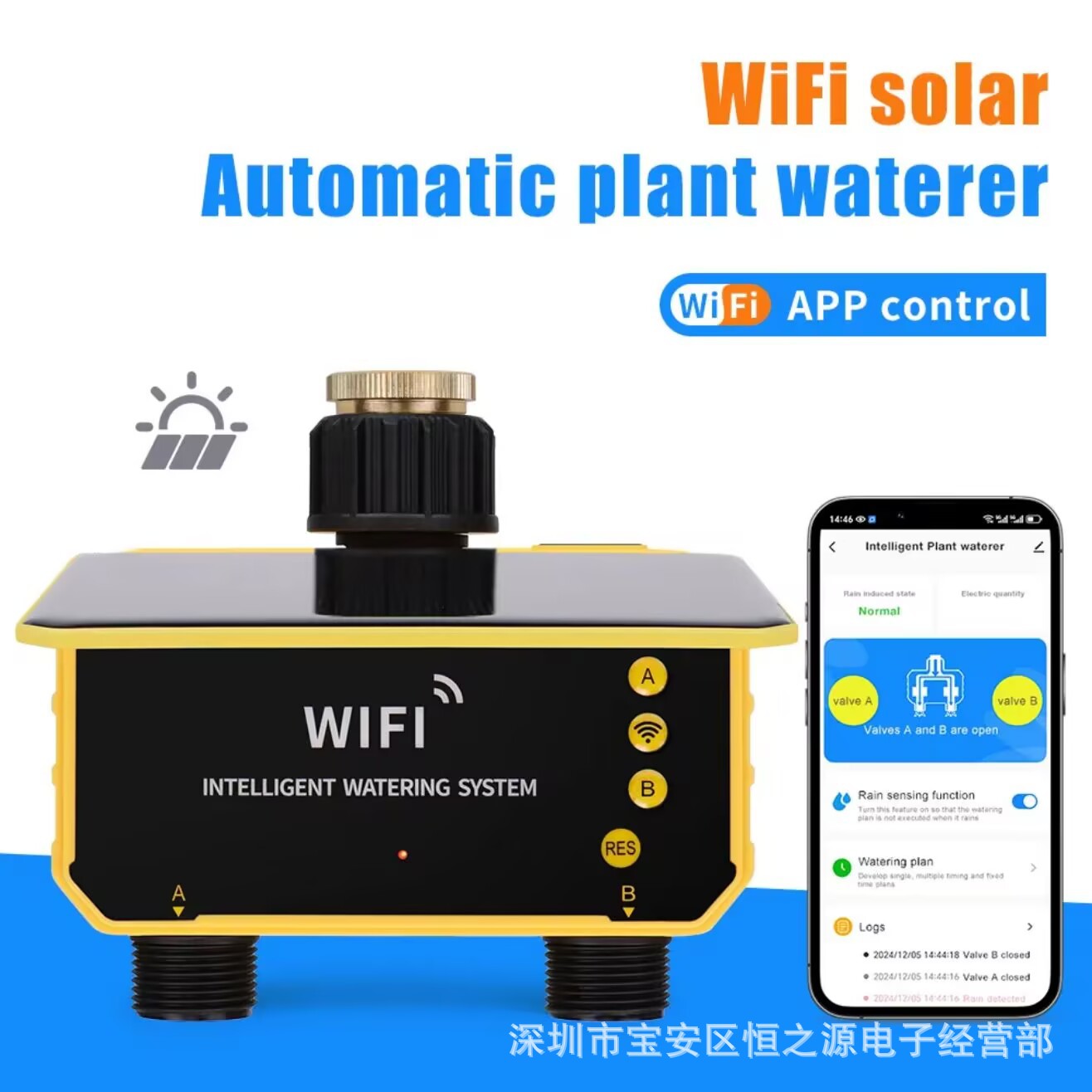 Tuya WiFi Solar Water Valve Ir - Timer Dual Outlet บทวิจารณ์และราคา