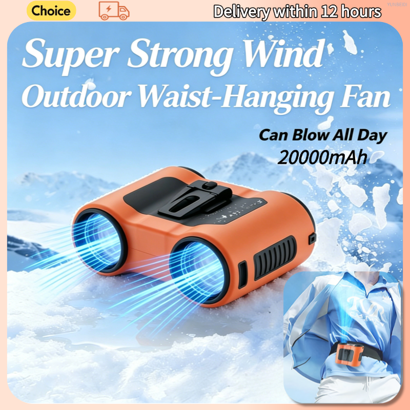Portable Waist Clip Fan 5-spee - Timer Dual Outlet บทวิจารณ์และราคา