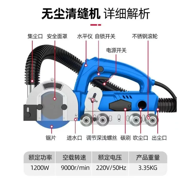 1200W Electric Seam Cleaner fo - Ceramic Tile Floor บทวิจารณ์และราคา