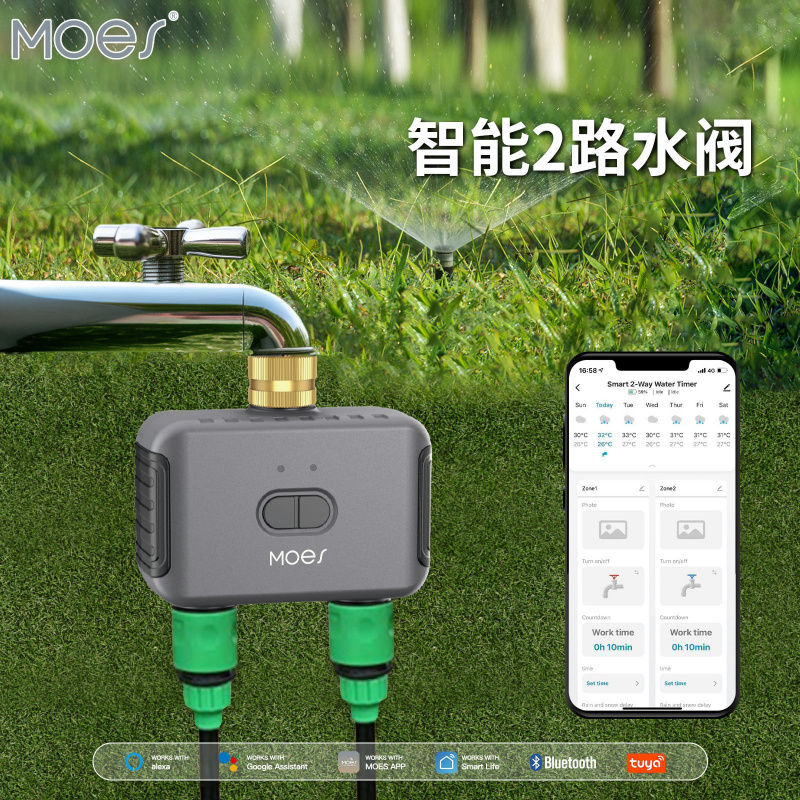 TS Bluetooth Tuya Smart Garden - Timer Dual Outlet บทวิจารณ์และราคา