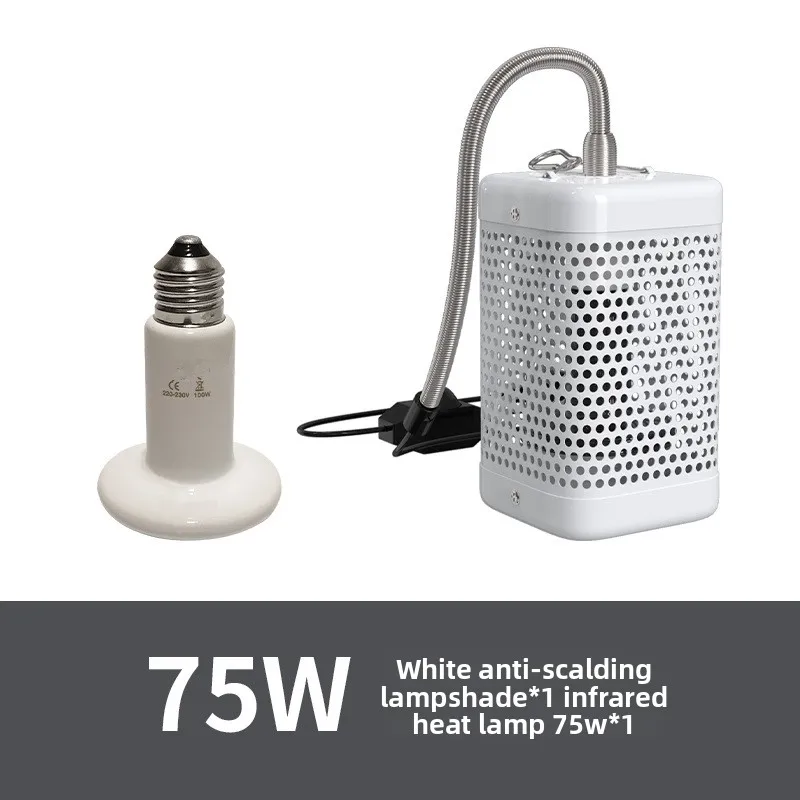 Parrot Thermal Lamp with Shade - Ceramic Heat Emitter บทวิจารณ์และราคา